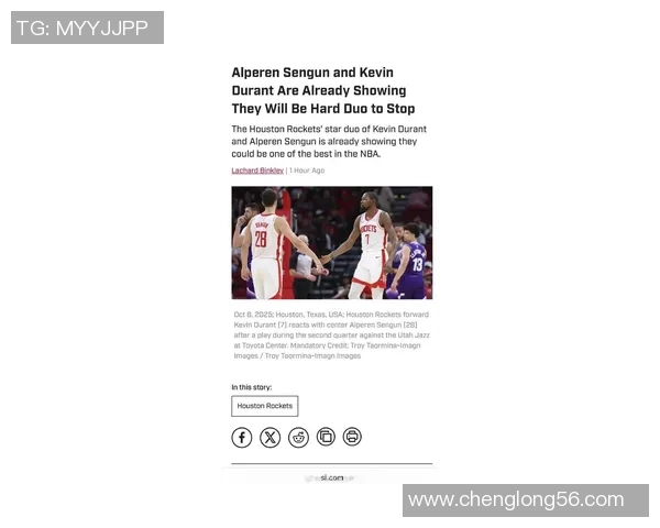 申京掌控全场杜兰特火力全开火箭半场领先雷霆三分手感低迷